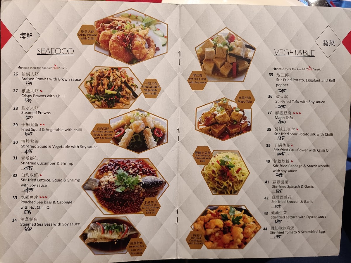 Menu Meihua Chinese Restaurant-10