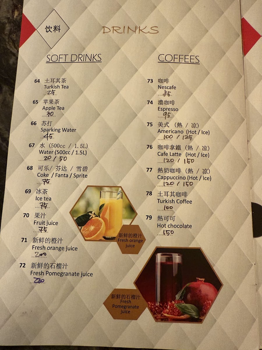 Menu Meihua Chinese Restaurant-3