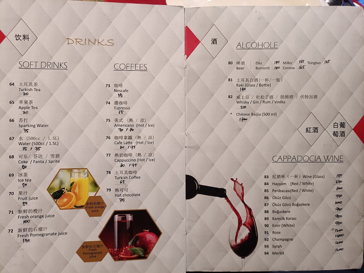 Menu Meihua Chinese Restaurant-4