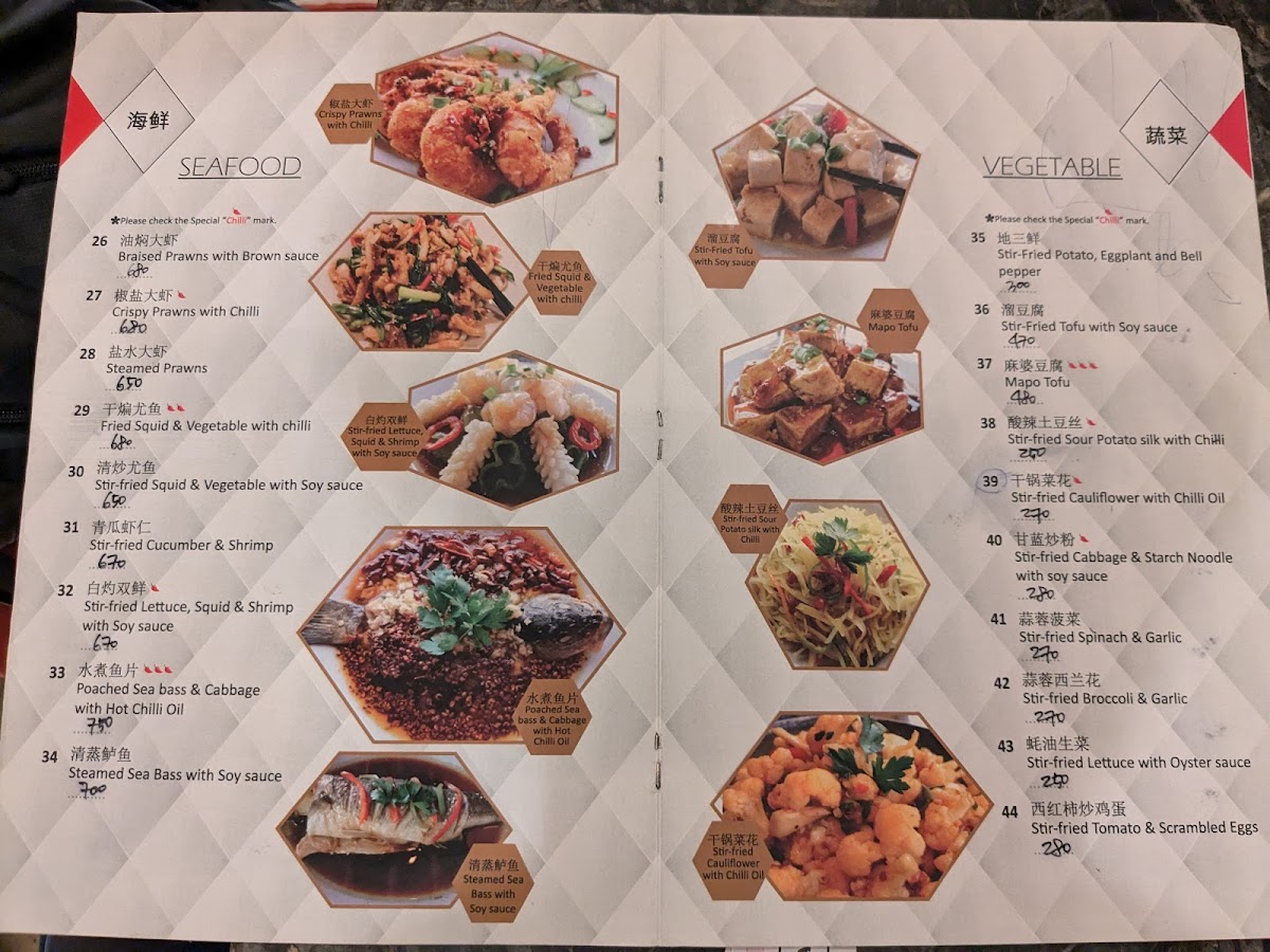 Menu Meihua Chinese Restaurant-5