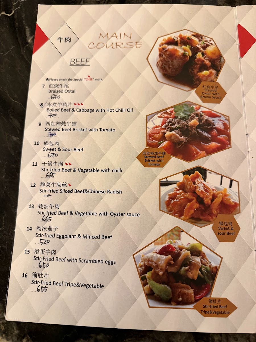 Menu Meihua Chinese Restaurant-6