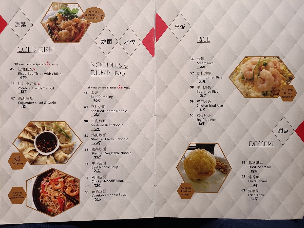 Menu Meihua Chinese Restaurant-7